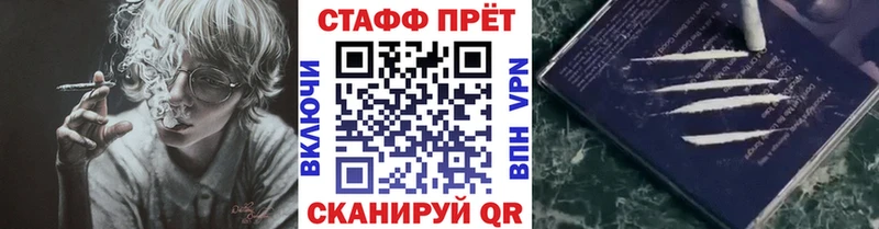 Где найти наркотики Уржум Cocaine  Амфетамин  Alpha PVP  Канабис  ГАШ  Меф 
