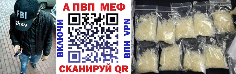 даркнет сайт  Уржум  Alfa_PVP Соль 