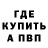 Кетамин VHQ sln