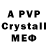 Экстази Philipp Plein LeMonAD channel