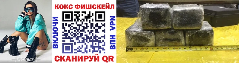 hydra ссылки где купить Уржум КОКАИН Перу