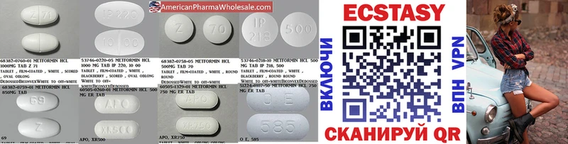 Ecstasy MDMA  Уржум 