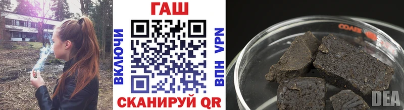 Гашиш ice o lator Уржум