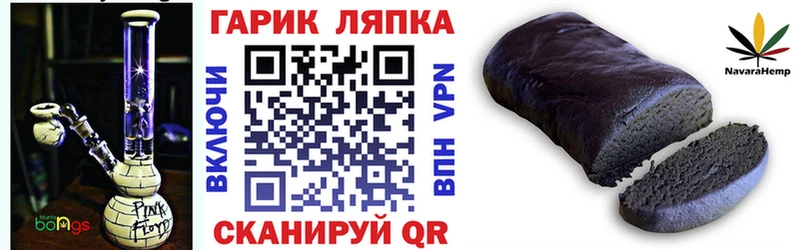 где купить наркоту сайты даркнета клад hydra онион ГАШ Изолятор Уржум