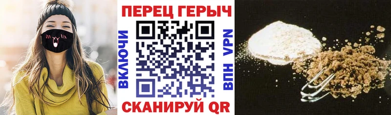 ГЕРОИН VHQ  купить наркоту  Уржум 