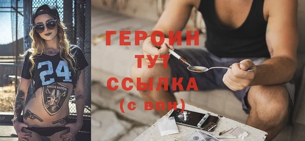 крисы Дедовск