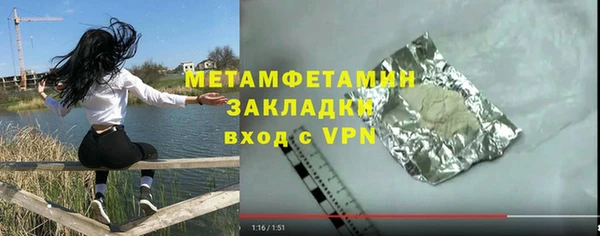 дистиллят марихуана Переславль-Залесский