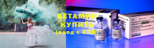 спайс Осинники