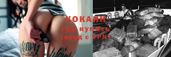 тгк Остров