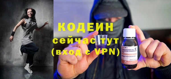 спайс Осинники