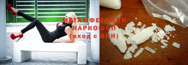 MDMA Пестово