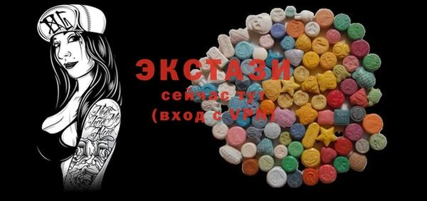 круглые Осташков