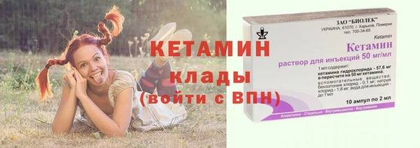 МДМА Пересвет
