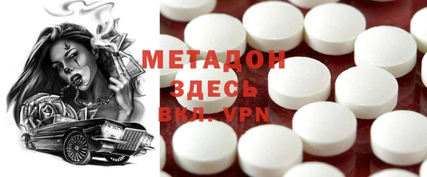 МДМА Пересвет