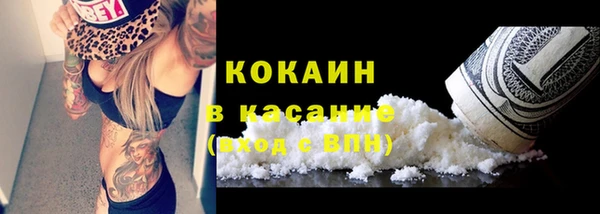 спайс Осинники