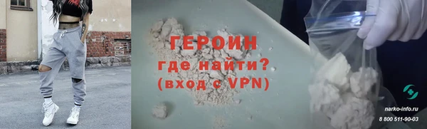 спайс Осинники