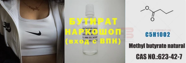 2c-b Белокуриха