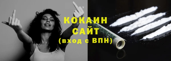 спайс Осинники