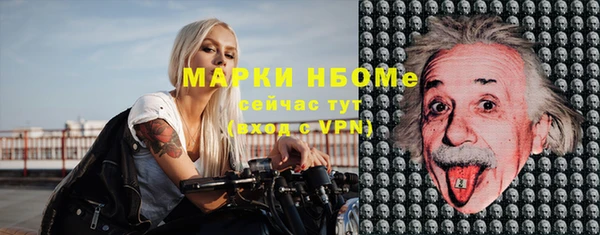 спайс Осинники