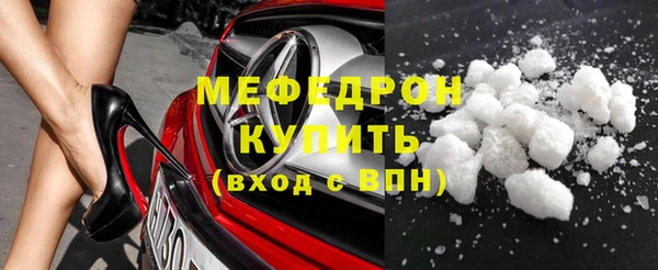 МДМА Пересвет