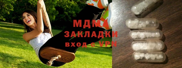 крисы Дедовск