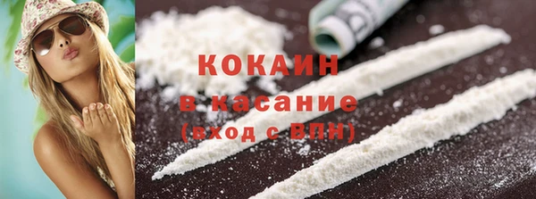 спайс Осинники