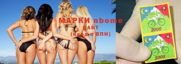 дистиллят марихуана Переславль-Залесский