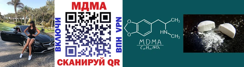 MDMA молли  что такое наркотик  Уржум 