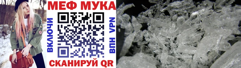 Меф кристаллы купить Уржум