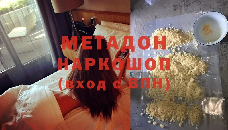 ссылка на мегу зеркало  Уржум  Метадон белоснежный 