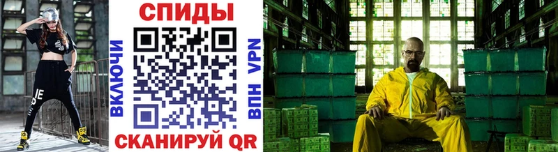 Метамфетамин витя  Уржум 