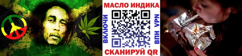 Дистиллят ТГК вейп с тгк  Уржум 
