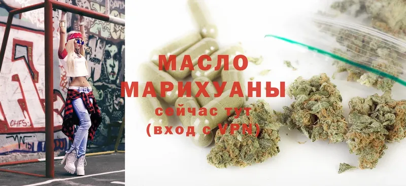 где можно купить наркотик  Уржум  Дистиллят ТГК Wax 