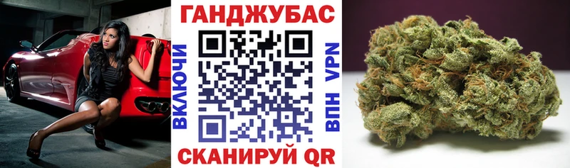Марихуана SATIVA & INDICA Уржум